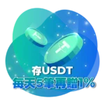 usdt-logo-3-2048x2048