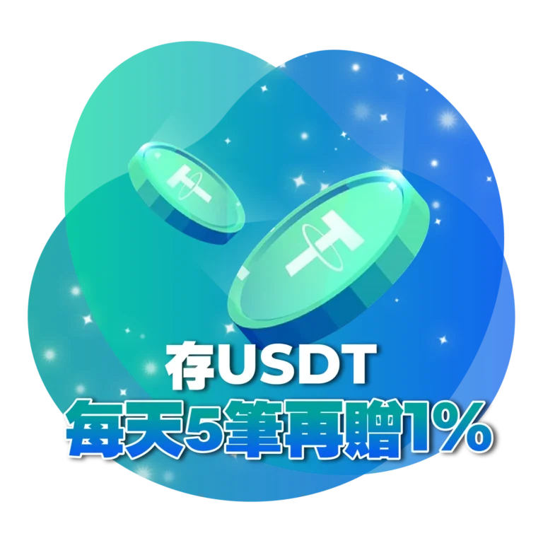 usdt-logo-3-2048x2048