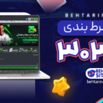 سایت-شرط-بندی-بت-303
